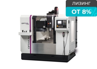 Фрезерный станок с ЧПУ OPTImill F 105 Sinumerik 808D ADVANCED