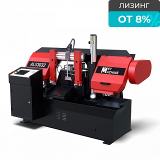 Автоматический ленточнопильный станок MetMachine ALS3032