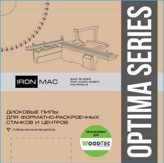 Подрезная пила WoodTec для форматно-раскроечных станков 120 х 22 х 3,1-4,3 Z=24 KON