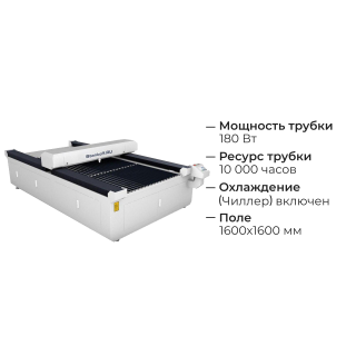Лазерный станок для резки фанеры, пластика и других материалов LM 1616 PRO OPEN 300W