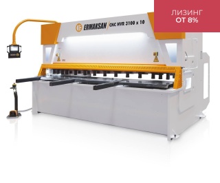 Гильотинные ножницы с ЧПУ по металлу ERMAKSAN CNC HVR 4100 - 35