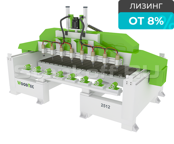 Фрезерно-гравировальный станок с ЧПУ WoodTec T-2512x8