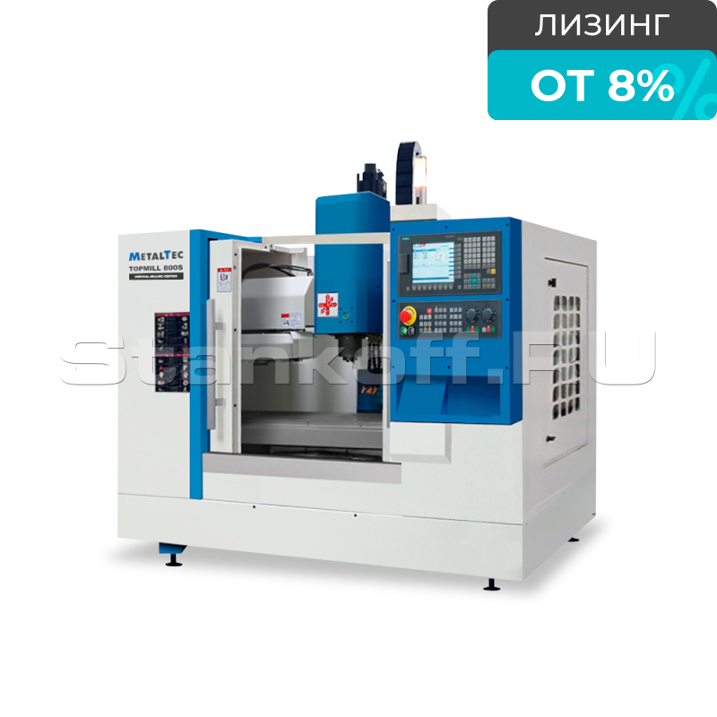 Вертикальный обрабатывающий центр с ЧПУ TOPMILL 800S