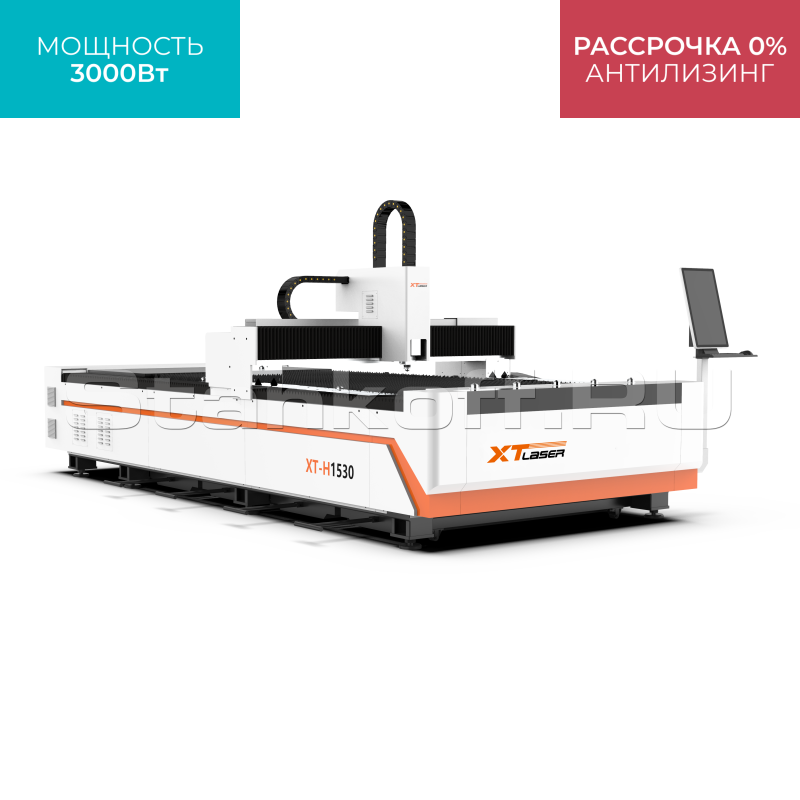 Оптоволоконный станок для резки металла XTC-1530H/3000 Reci