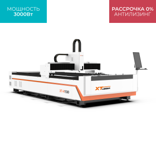 Оптоволоконный станок для резки металла XTC-1530H/3000 Reci