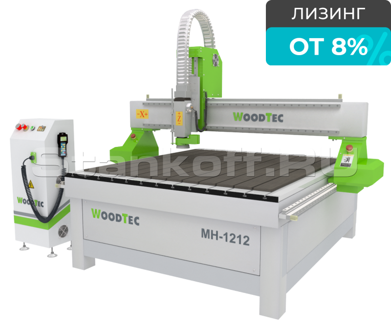 Фрезерно-гравировальный станок с ЧПУ WoodTec MH-1212