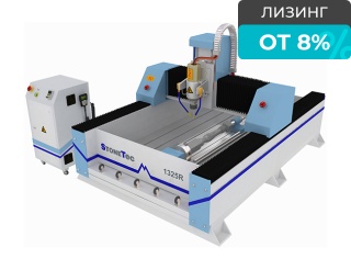 Фрезерно-гравировальный станок с ЧПУ StoneTec 1325R