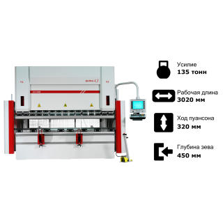 Гидравлический гибочный пресс с ЧПУ SX 30135 4 axis