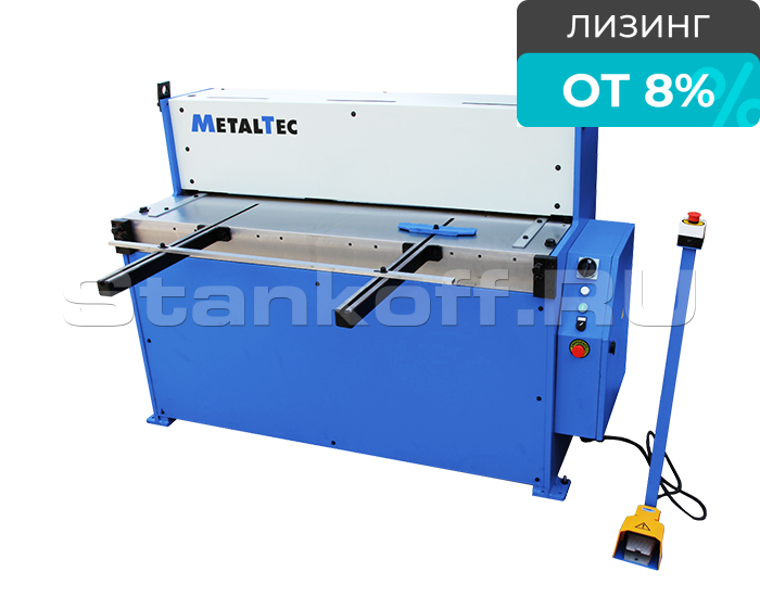 Гидравлическая гильотина MetalTec GS 1520-4H