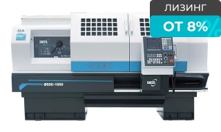 Токарный станко с ЧПУ DMTG CKE 6140Z/1000