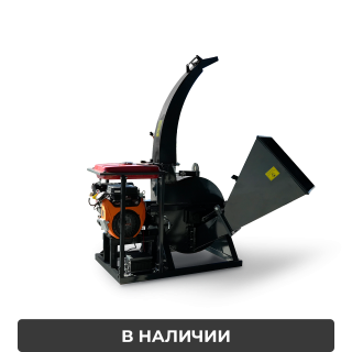 Бензиновый измельчитель веток BX-62B