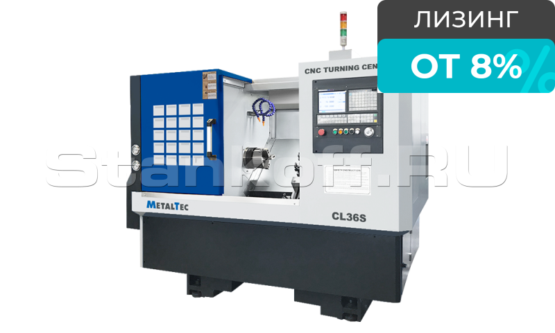 Токарный центр с ЧПУ MetalTec CL36S