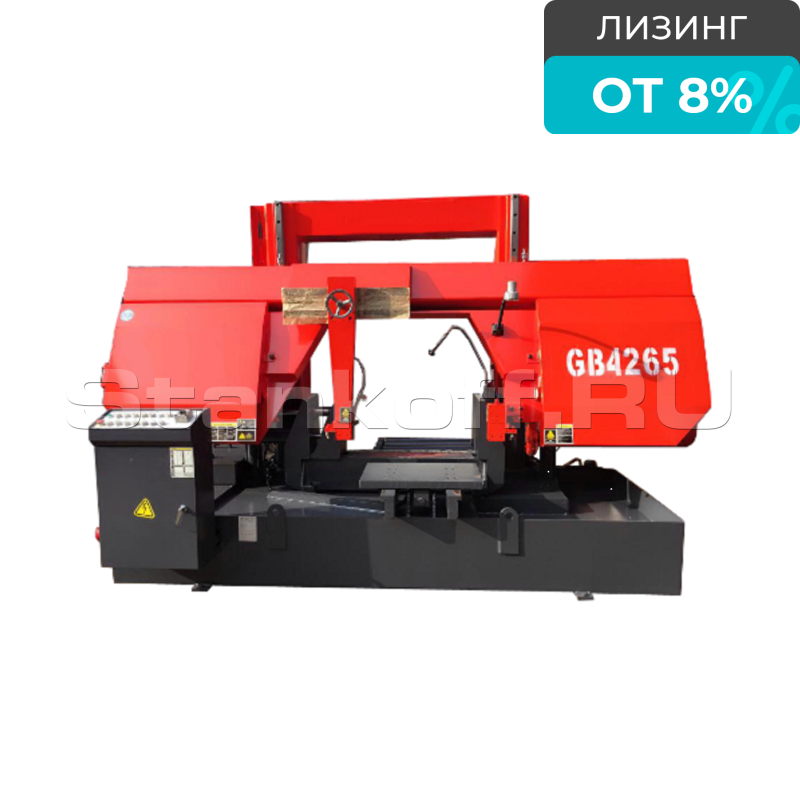 Гидравлический ленточнопильный колонный станок GB 4265