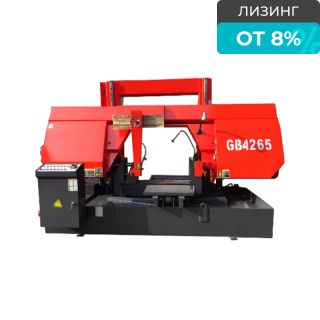 Гидравлический ленточнопильный колонный станок GB 4265