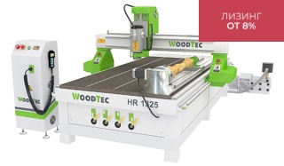 Фрезерно-гравировальный станок с ЧПУ WoodTec HR 1325