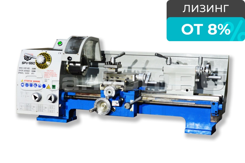 Токарный станок SPV-550