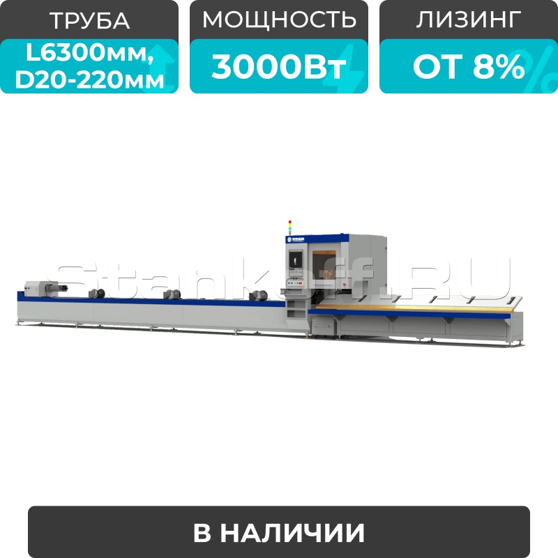 Волоконный лазерный труборез с наклонной головой A22/3000 Raycus 5-Axis UNI