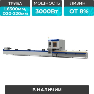 Волоконный лазерный труборез с наклонной головой A22/3000 Raycus 5-Axis UNI