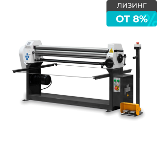 Листогибочные вальцы трехвалковые ESR-1300х1.5E