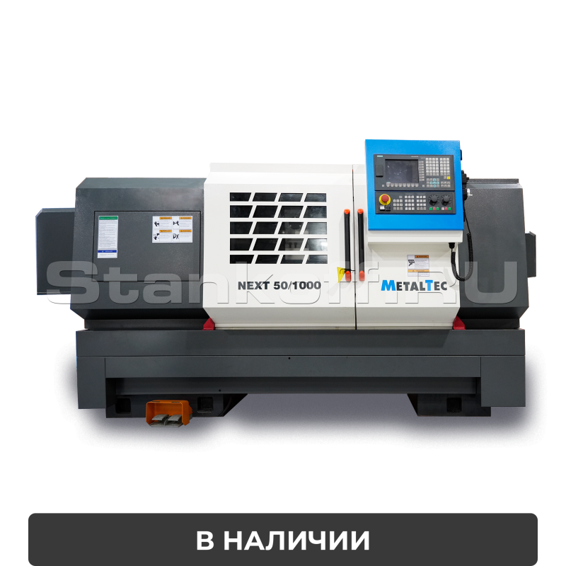 Токарный станок ЧПУ с горизонтальной станиной NEXT-S 50x1000