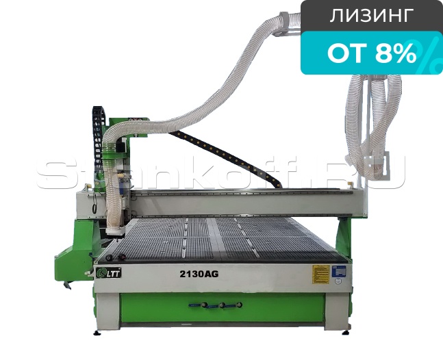Фрезерный станок с ЧПУ LTT-2130AG