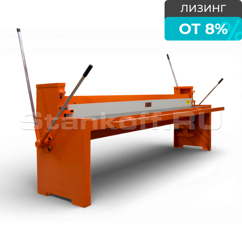 Гильотина механическая по металлу Q01-1.25х2000