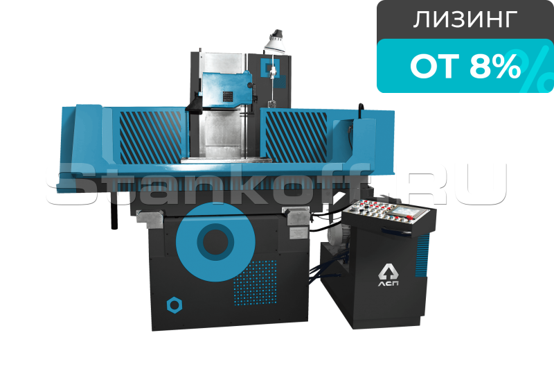 Станок плоскошлифовальный с крестовым столом ЛШ 630-3Ф2