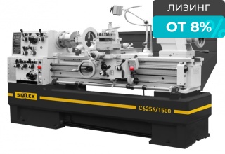 Станок токарно-винторезный C6256/1500