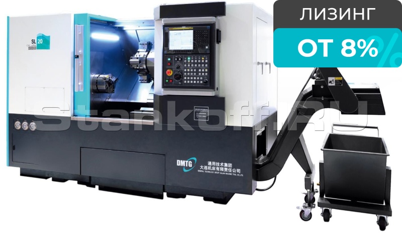 Токарный станок с ЧПУ DMTG CT40-S