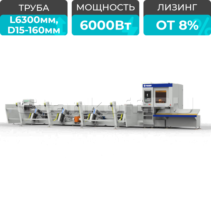 Оптоволоконный лазерный труборез с наклонной головой и автоматической системой погрузки A16-CA/6000 Raycus 5-Axis