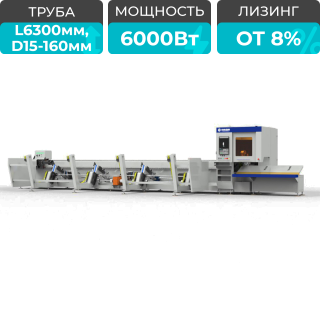 Оптоволоконный лазерный труборез с наклонной головой и автоматической системой погрузки A16-CA/6000 Raycus 5-Axis