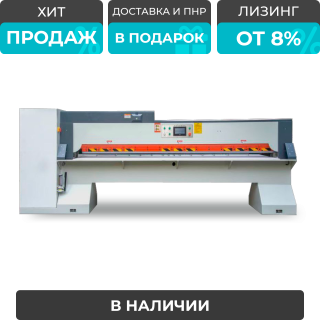 Гидравлическая гильотина для шпона MD310