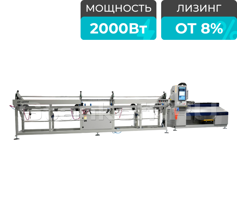 Высокоскоростной лазерный труборез LPC80-B5-CF6000/2000 Raycus