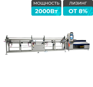 Высокоскоростной лазерный труборез LPC80-B5-CF6000/2000 Raycus