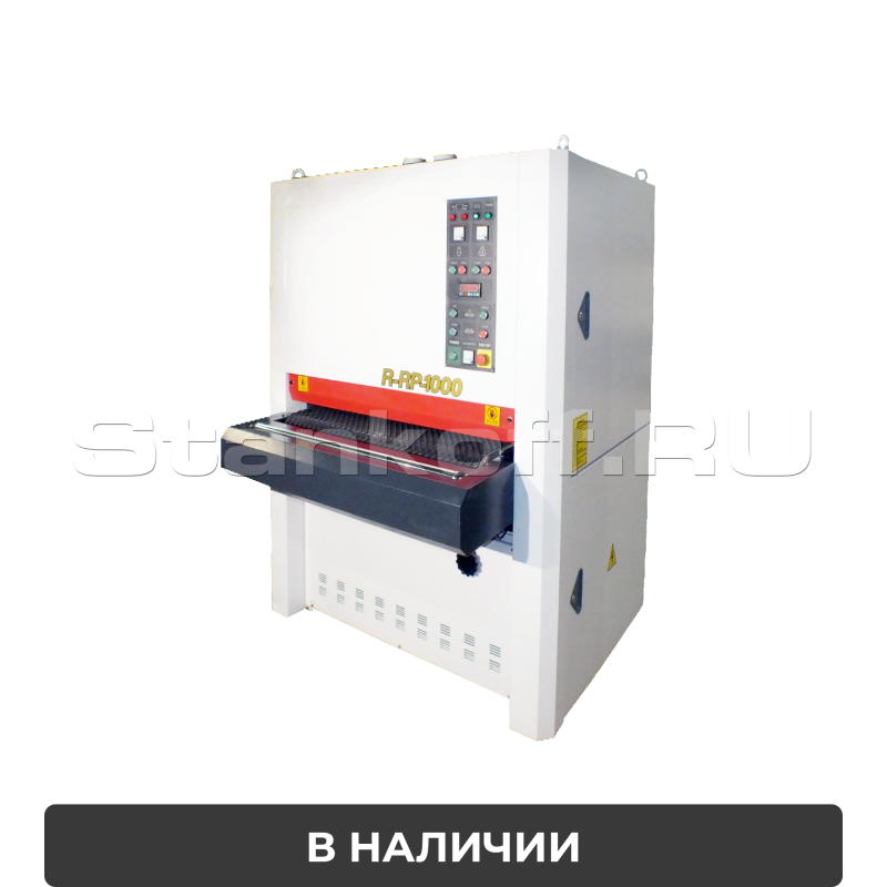 Калибровально-шлифовальный станок R-RP 1000