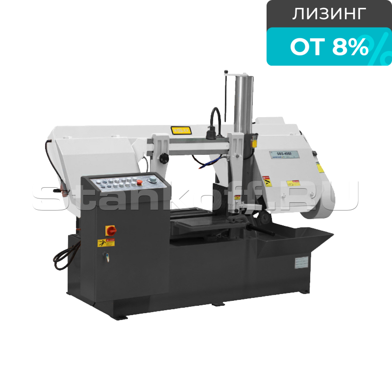 Гидравлический ленточнопильный колонный станок SBS-4070