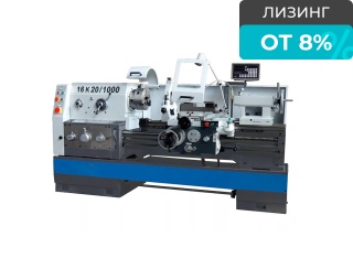 Универсальный токарно-винторезный станок GLY-16К20/3000