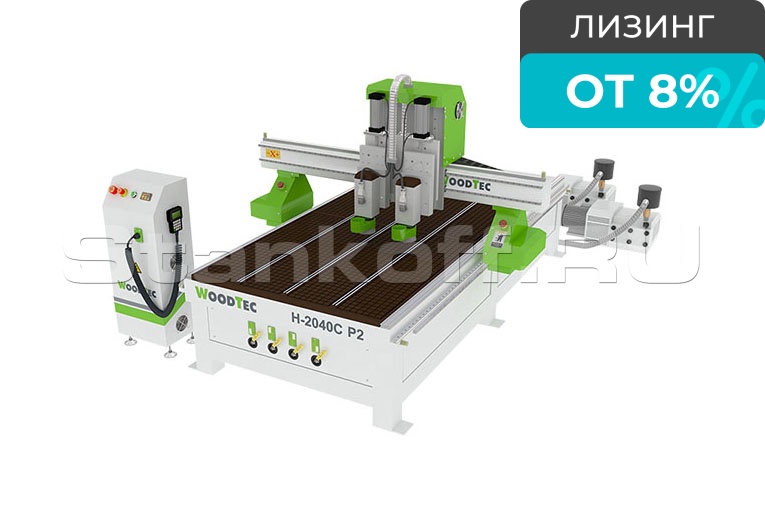 Фрезерно-гравировальный многошпиндельный станок с ЧПУ WoodTec H 2040C P2