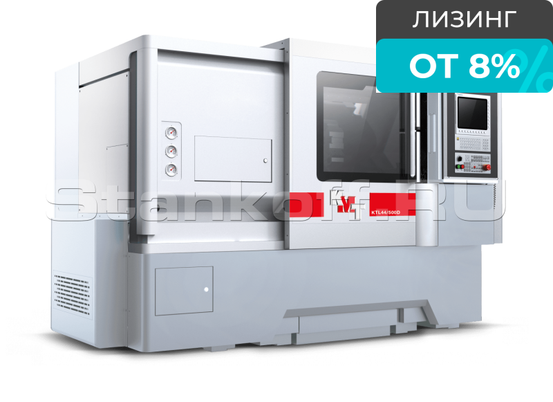 Токарный станок с наклонной станиной KTL44/500D