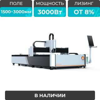 Оптоволоконный станок для резки металла XTC-1530H/3000 Raycus/Reci