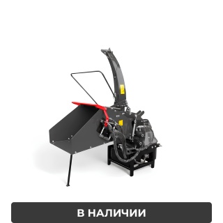 Измельчитель древесных отходов WM-8H