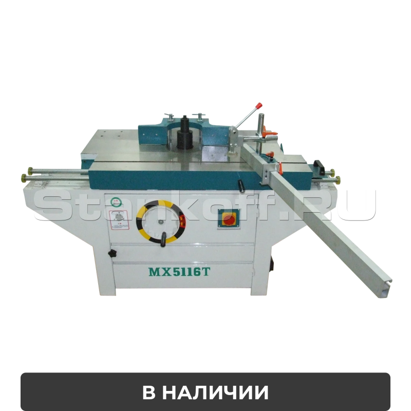 Вертикальный фрезерный станок с шипорезной кареткой по дереву MX5116T (д)