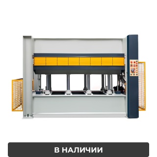 Гидравлический горячий пресс MH38-3013x120T-3