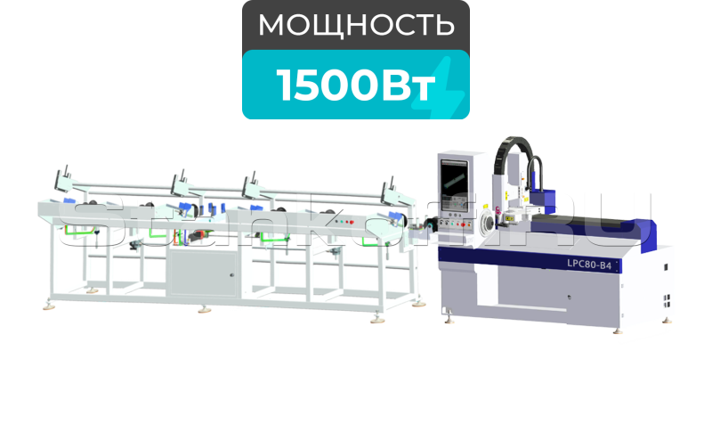 Высокоскоростной лазерный труборез LPC80-B4-CF6000/1500 Raycus