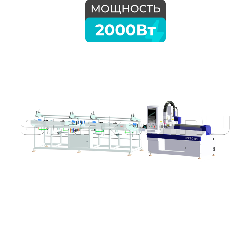 Высокоскоростной лазерный труборез LPC80-B4-CF6000/2000 Raycus
