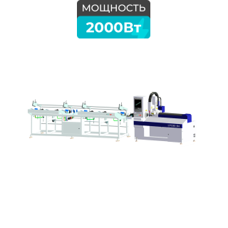 Высокоскоростной лазерный труборез LPC80-B4-CF6000/2000 Raycus