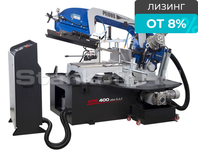 Станок полуавтоматический маятниковый ARG 400 PLUS S.A.F.