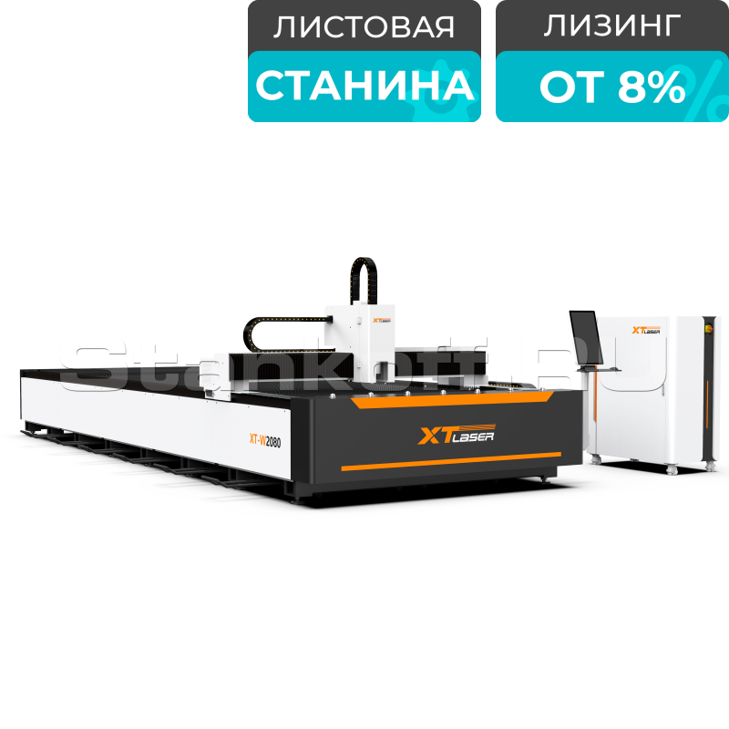 Оптоволоконный лазерный станок для резки металла XTC-2080W/6000 Raycus