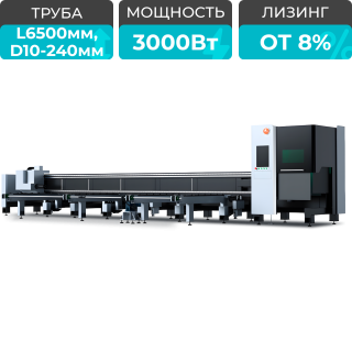 Оптоволоконный труборез с горизонтальным креплением XTC-TK240-6/3000 Raycus