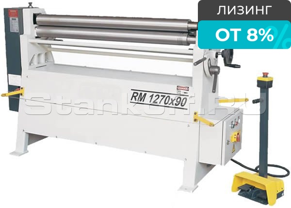 Электромеханические трехвалковые вальцы IR 1050x56
